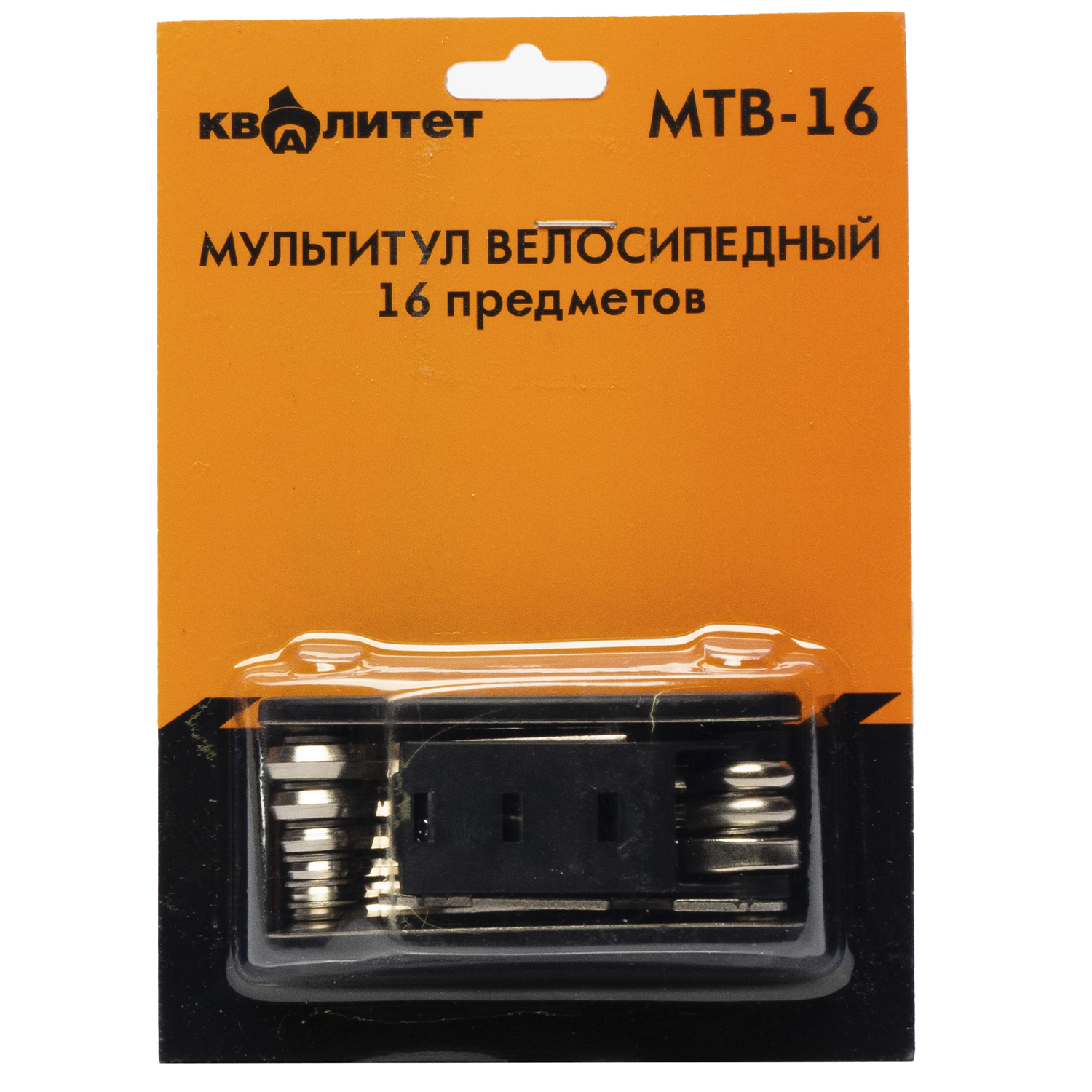 Мультитул велосипедный Квалитет МТВ-16