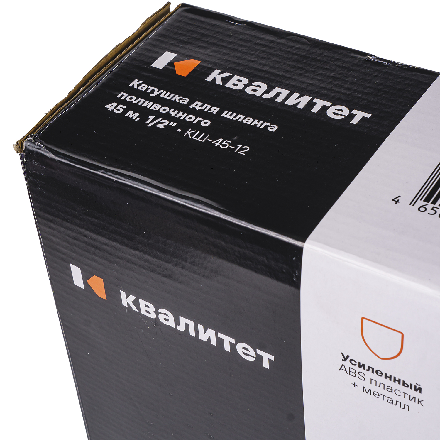 Катушка Квалитет для шланга поливочного (45м, 1/2") КШ-45-12